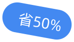 discount